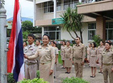 ร่วมกิจกรรม”เคารพธงชาติ”ประจำเดือนกรกฎาคม 2566 พารามิเตอร์รูปภาพ 7
